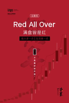 理财