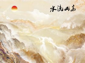 山水画高山流水背景墙