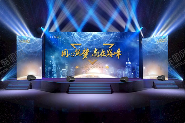 编号：80423909182328264870【酷图网】源文件下载-同心筑梦