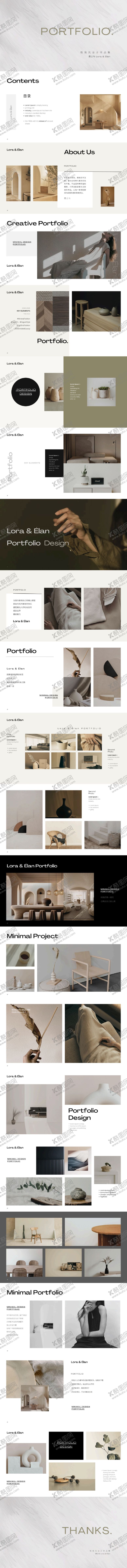 编号：24002511121401438523【酷图网】源文件下载-质感极简风设计作品集ppt模板