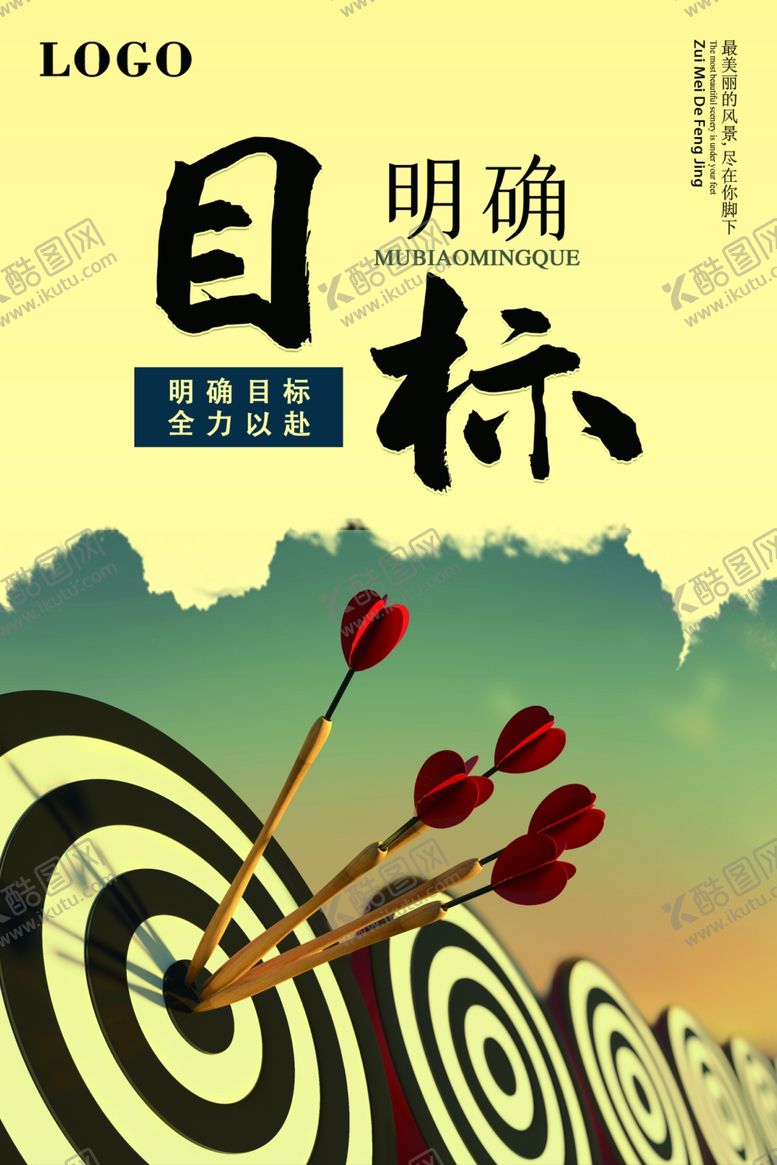编号：24660102111436276631【酷图网】源文件下载-企业文化