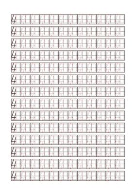 幼儿园4 数字描4红  数字4