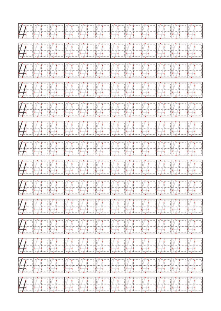 编号：58756812250205089248【酷图网】源文件下载-幼儿园4 数字描4红  数字4