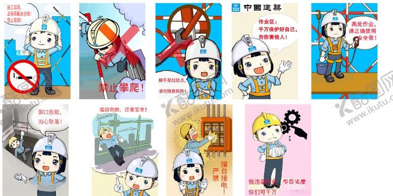 编号：81426307131725067586【酷图网】源文件下载-指路牌