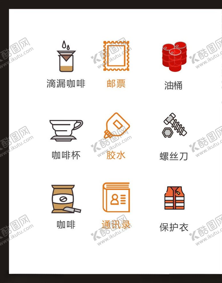 编号：42929604250805494269【酷图网】源文件下载-LOGO标识