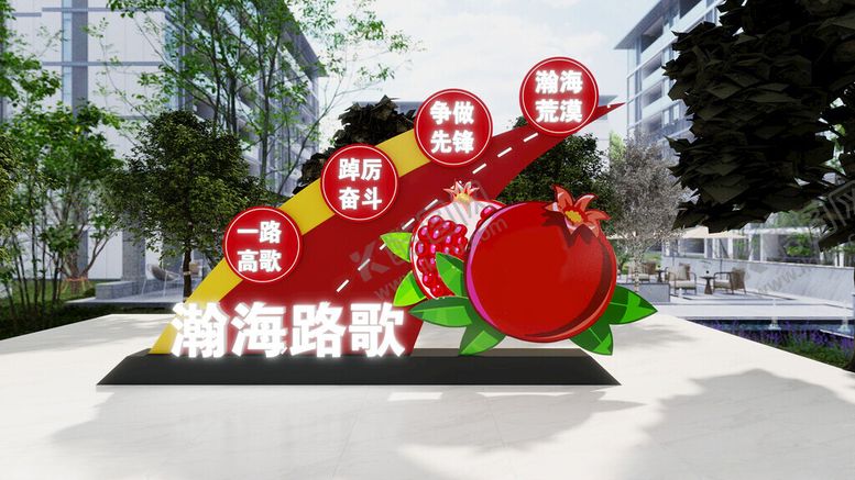 编号：30345501310404203111【酷图网】源文件下载-石榴铁艺造型