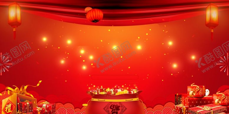编号：26279905082325505269【酷图网】源文件下载-新年海报
