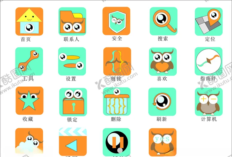 编号：91698304181729547650【酷图网】源文件下载-猫头鹰inco图标