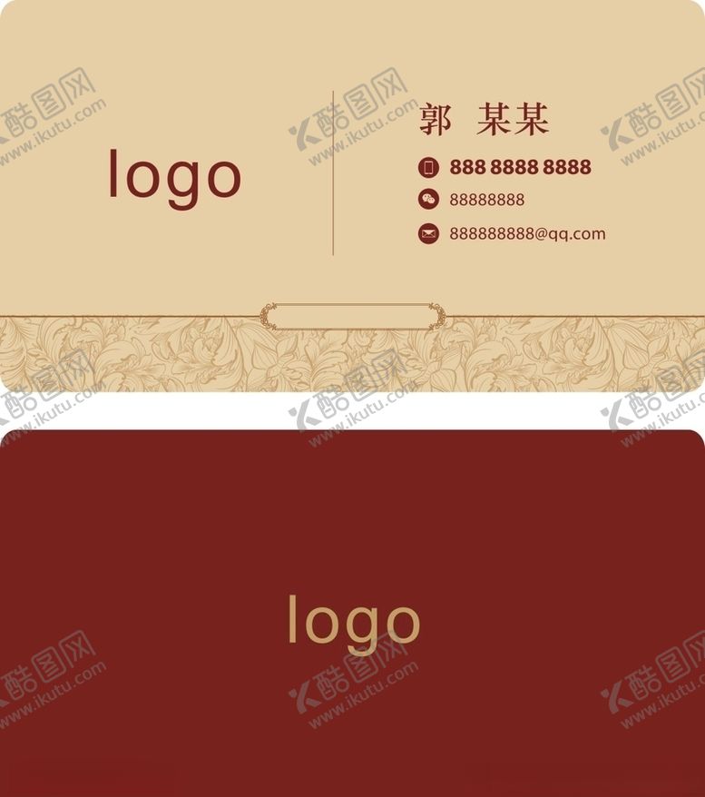 编号：68203609261059487303【酷图网】源文件下载-地产名片个人名片