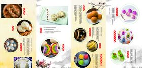食品包子四折页