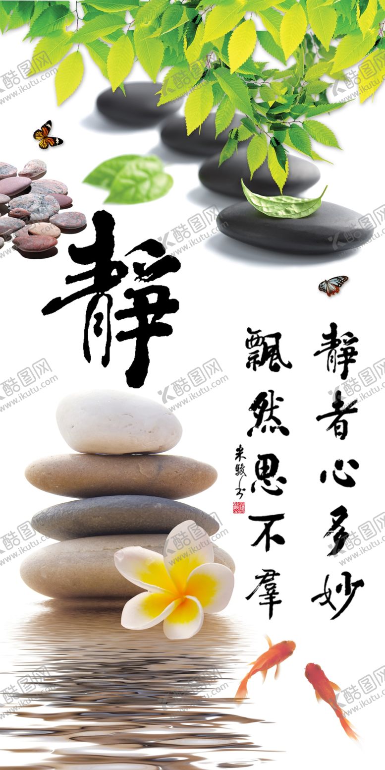 编号：70515606190412004031【酷图网】源文件下载-装饰画