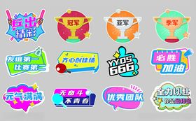 矢量拍照手卡异形KT板设计