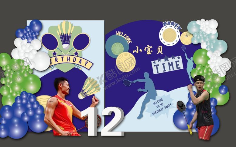 编号：58319604050319336226【酷图网】源文件下载-羽毛球生日背景