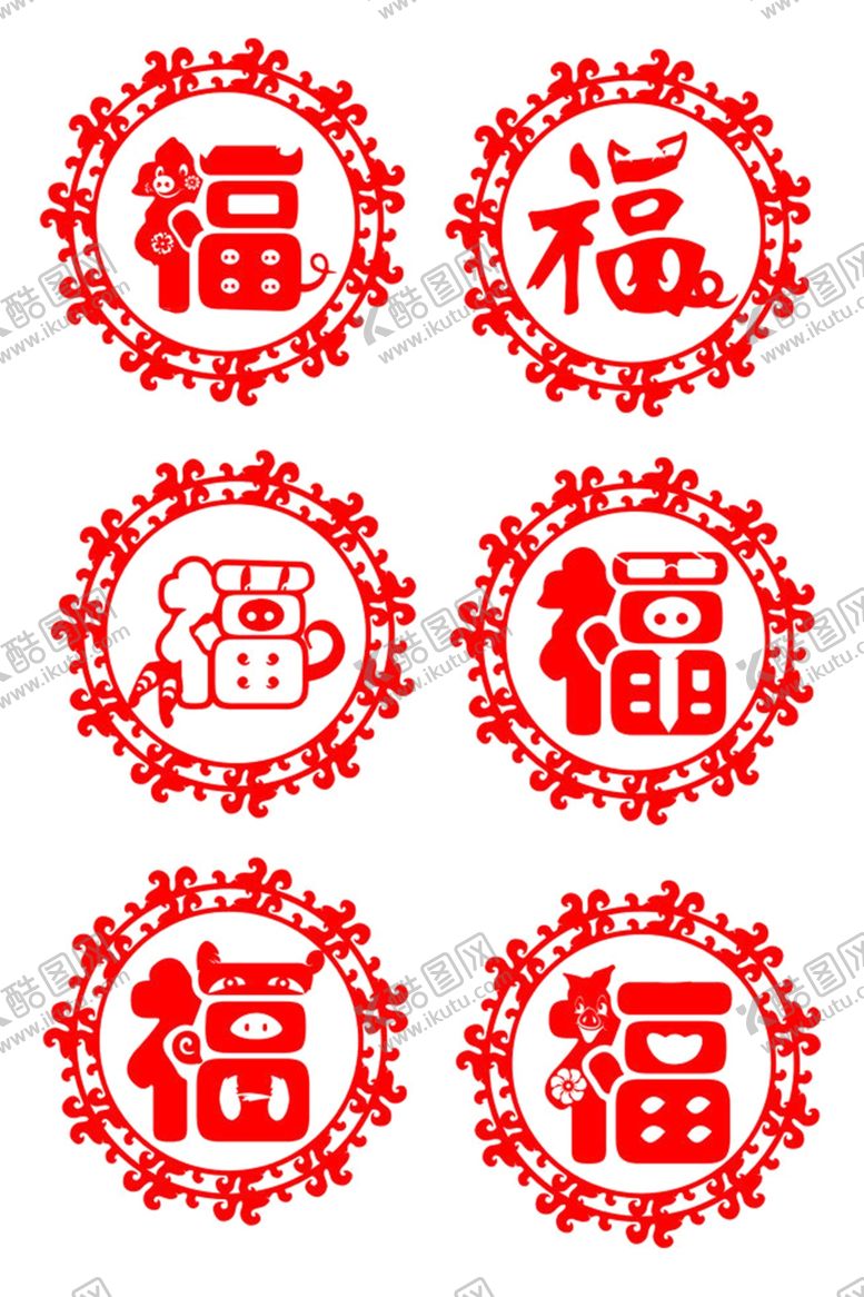 编号：65989809152220589076【酷图网】源文件下载-福字剪纸