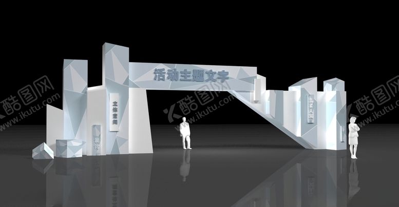 编号：23249206260612218406【酷图网】源文件下载-艺术门头