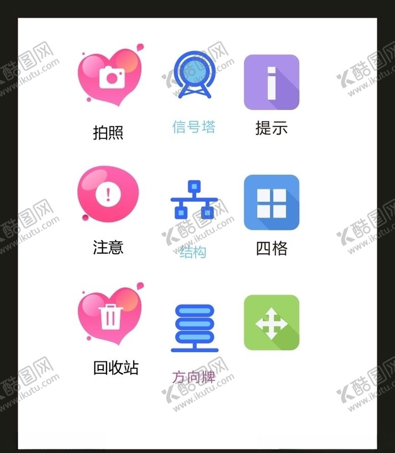 编号：78893206272055247011【酷图网】源文件下载-LOGO标识VI