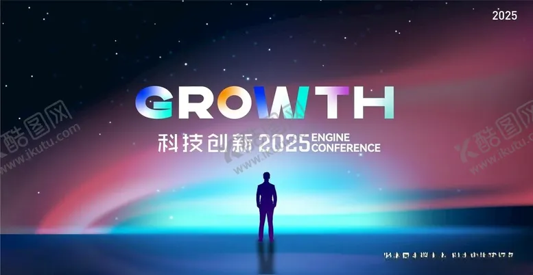 编号：61867203010830211832【酷图网】源文件下载-科技感发布会峰会背景展板