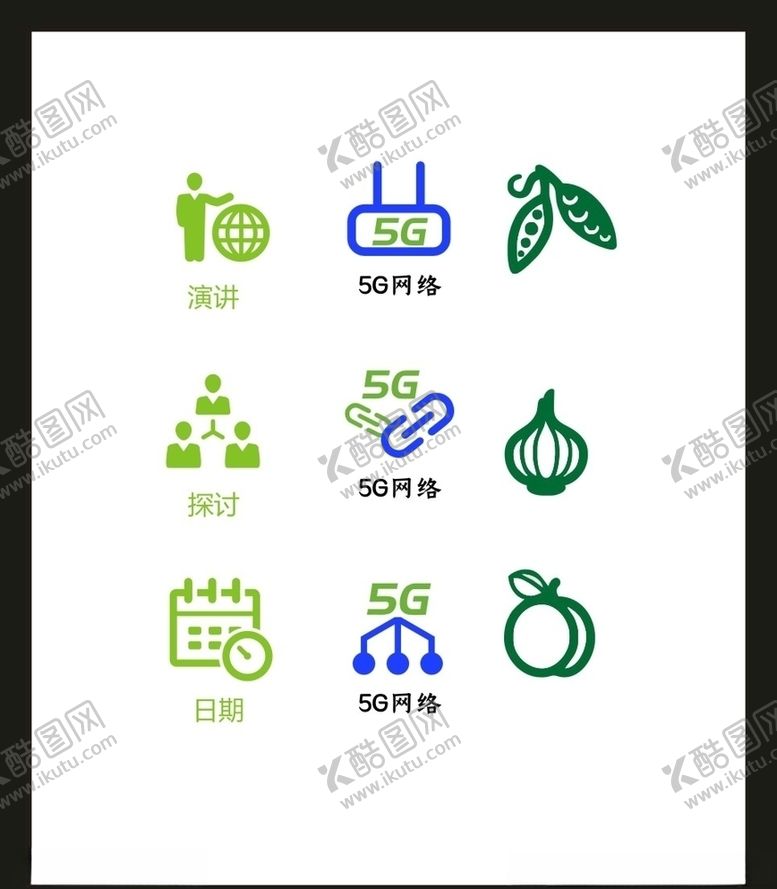 编号：37922905142350003066【酷图网】源文件下载-LOGO标识
