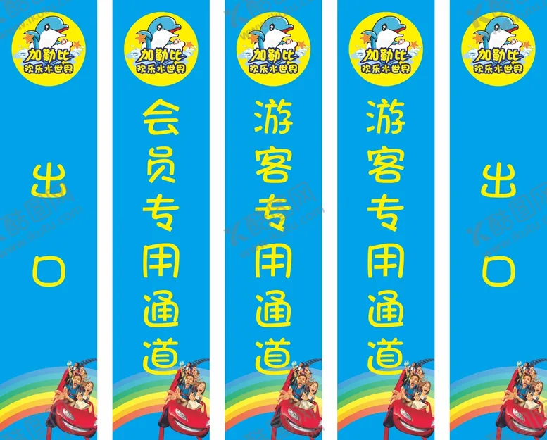 编号：58582902101509294459【酷图网】源文件下载-提示牌