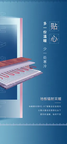 价值海报
