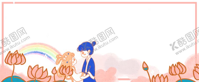 编号：98440909220432309549【酷图网】源文件下载-浪漫素材