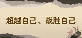 水墨画山高山抽象山挂