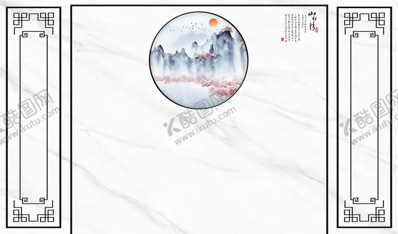 编号：14068709212107318612【酷图网】源文件下载-山水情石纹背景