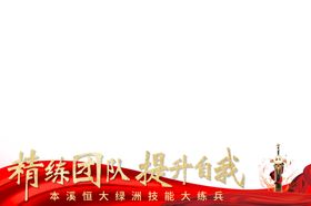 底边条丝绸新年拍照