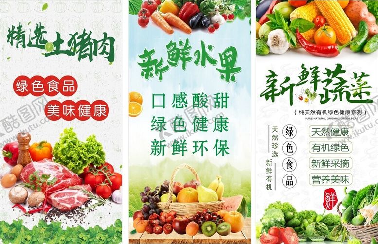 编号：97306712180928072858【酷图网】源文件下载-灯箱海报