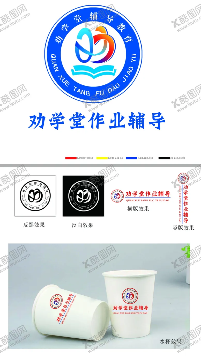 编号：81486602141544133262【酷图网】源文件下载-培训机构LOGO
