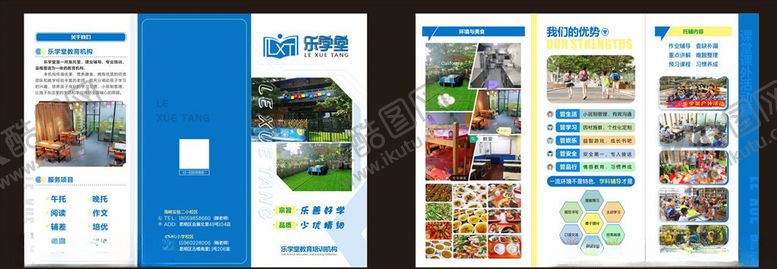 编号：52200506261610144047【酷图网】源文件下载-乐学堂