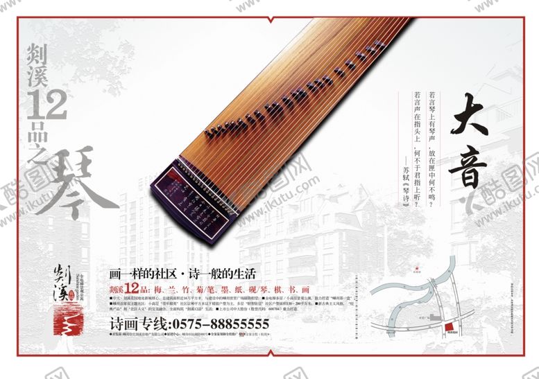 编号：27930009232107367828【酷图网】源文件下载-复古背景