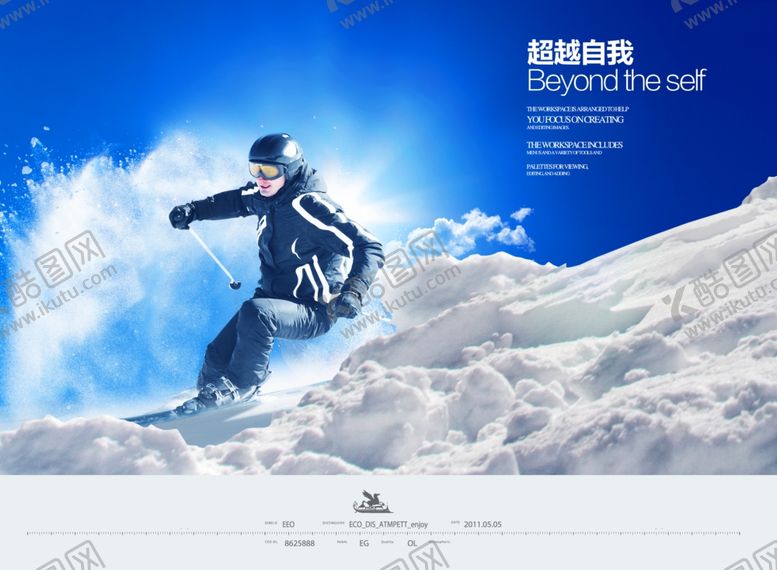 编号：36920505150109264712【酷图网】源文件下载-企业文化展板