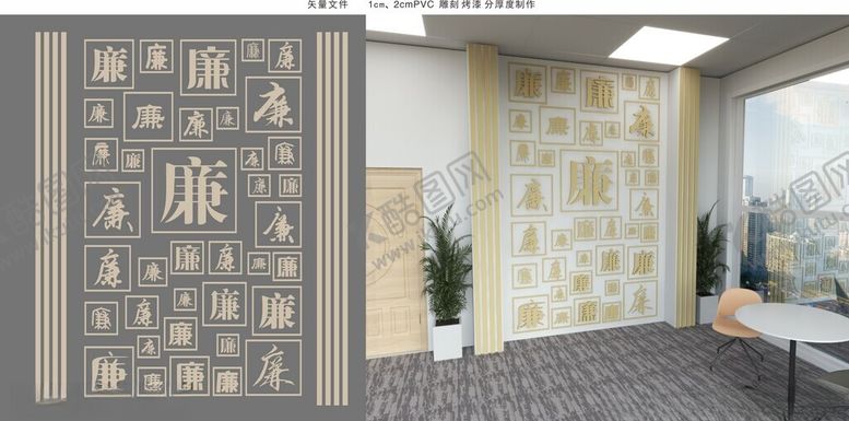 编号：14883001262134026574【酷图网】源文件下载-廉政文化