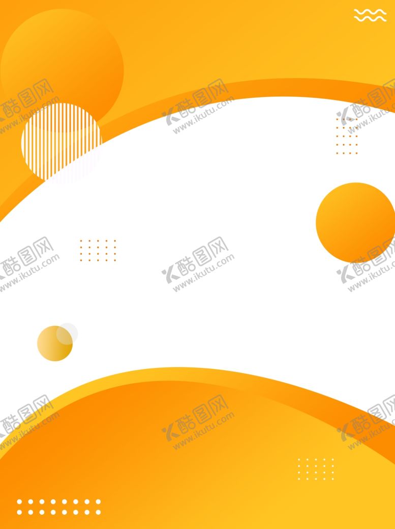 编号：24876106300756441929【酷图网】源文件下载-橙色简约背景