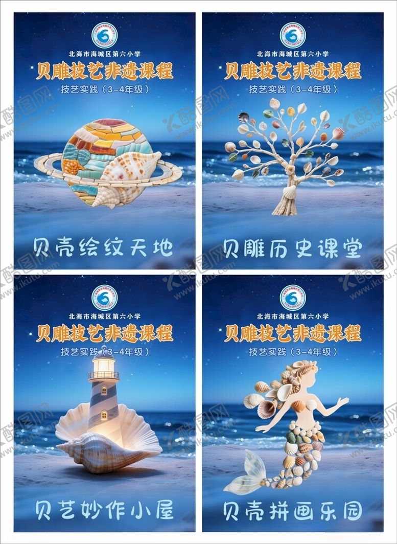 编号：29052209222018106541【酷图网】源文件下载-书籍封面