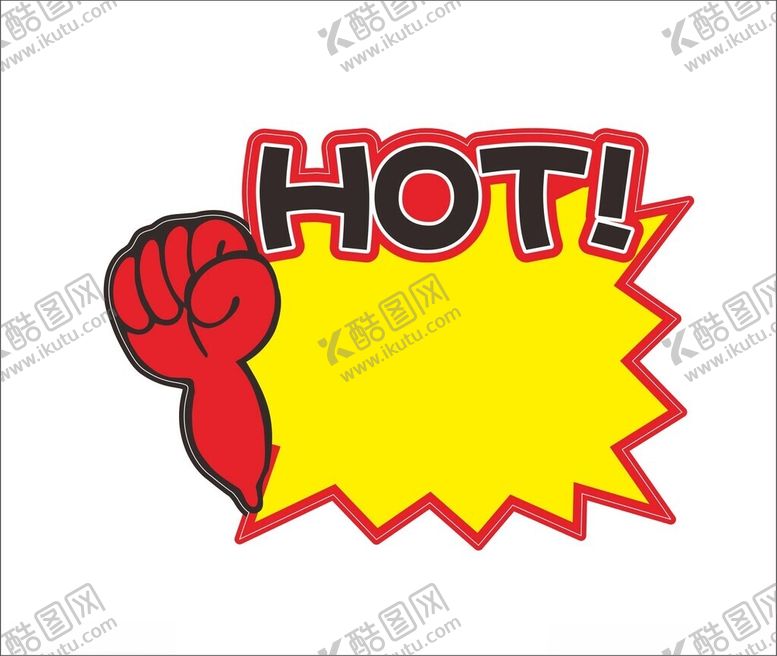编号：11076801151309519061【酷图网】源文件下载-HOT爆炸贴