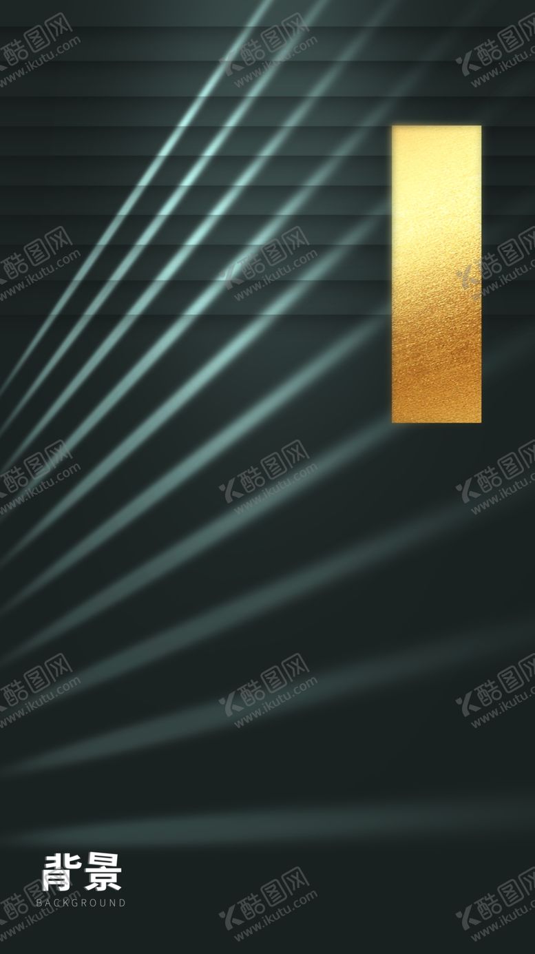 编号：18356310081126091860【酷图网】源文件下载-海报背景