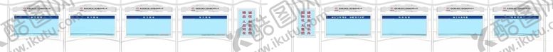 编号：71471210011430419509【酷图网】源文件下载-工地宣传栏
