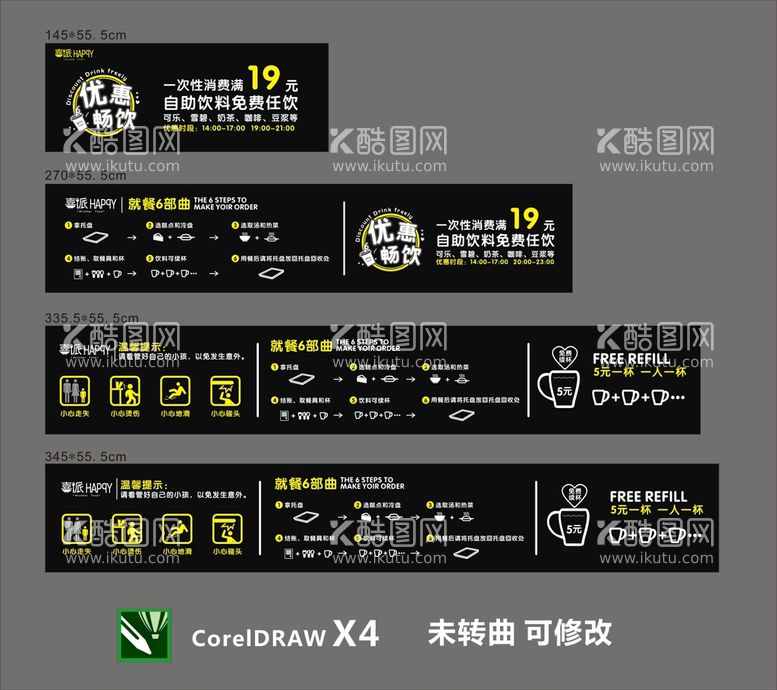 编号：99048511031822004389【酷图网】源文件下载-灯箱 海报