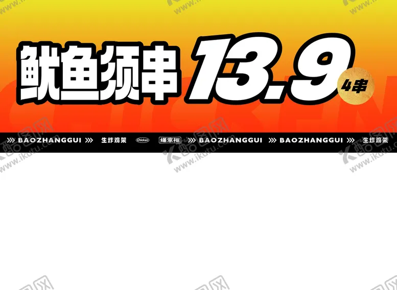 编号：36353301290820474217【酷图网】源文件下载-折弯卡