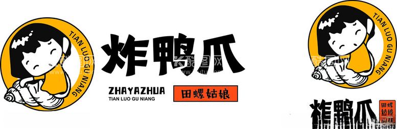 编号：35143401262237016444【酷图网】源文件下载-田螺姑娘标志