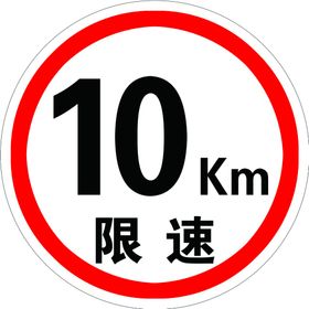 10*14吊牌