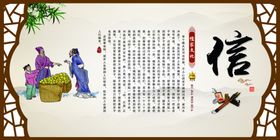 家风家训