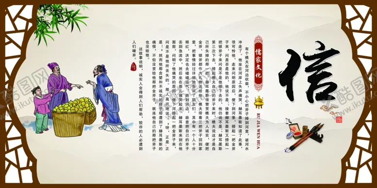 编号：30924205030502476966【酷图网】源文件下载-家风家训