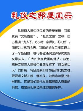 社区