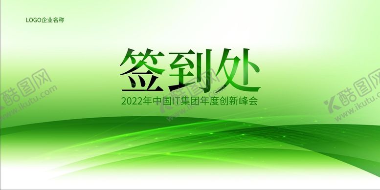编号：19534009181400266374【酷图网】源文件下载-签到处