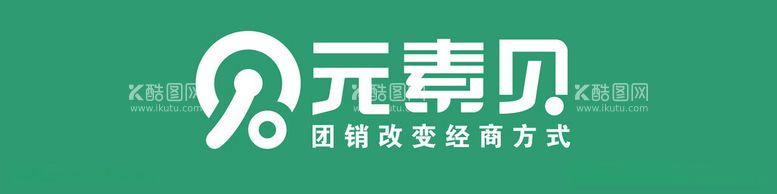 编号：77823012121746037009【酷图网】源文件下载-元素贝招牌团销改变经销方式