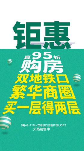 地产公寓住宅系列