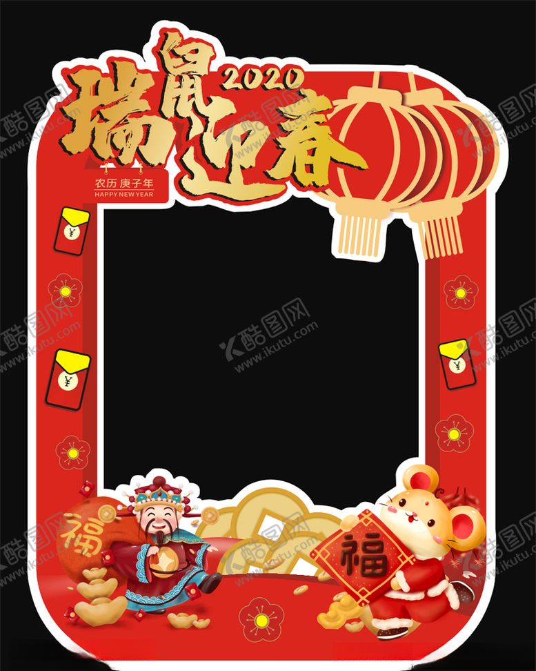 编号：70019709262117224711【酷图网】源文件下载-鼠年拍照